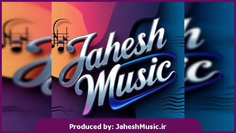 دانلود آهنگ شارکی (شاکیر) 